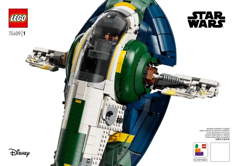 lego 乐高 75409